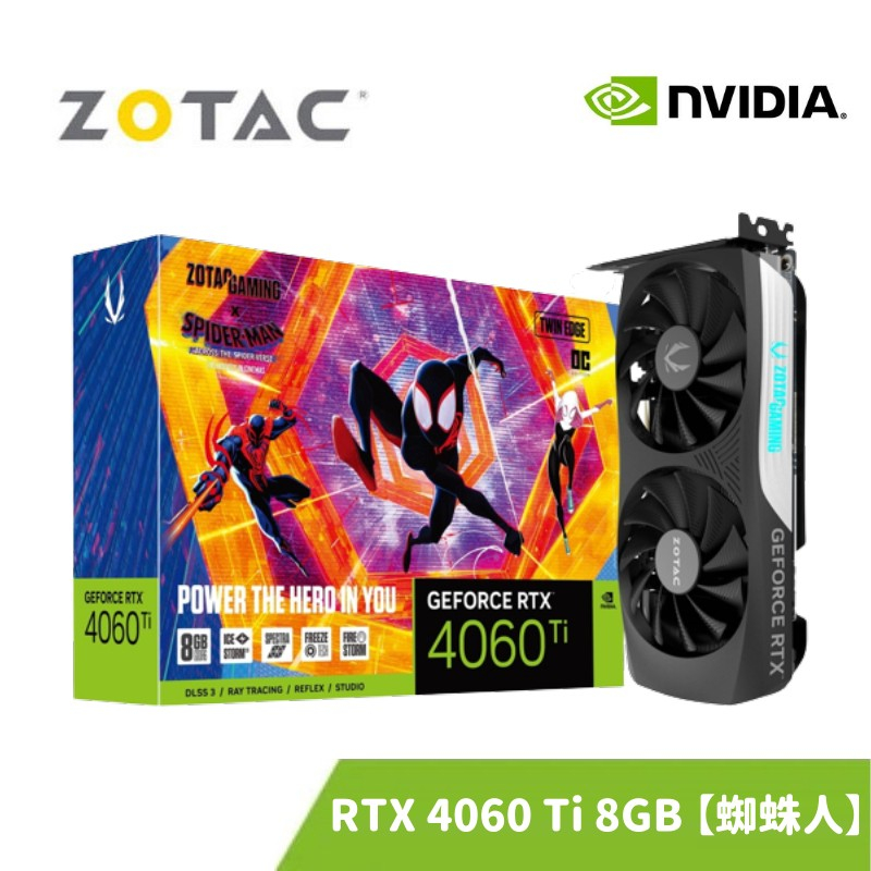 ZOTAC 索泰 GAMING GeForce RTX 4060 Ti 8GB OC SPIDER-MAN 顯示卡