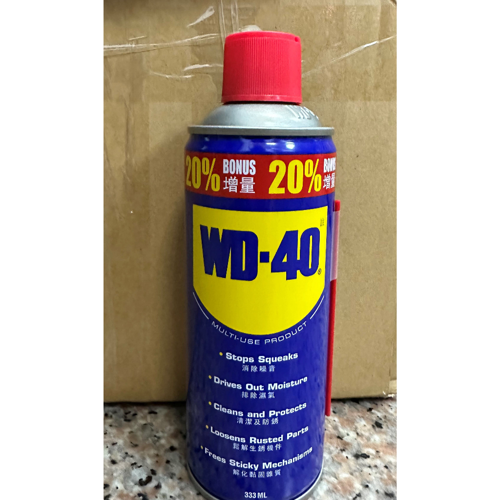 WD-40 多功能除鏽潤滑劑 除銹潤滑油 金屬防銹油 333ml 11.2oz(大量購物,另有優惠,歡迎詢問)
