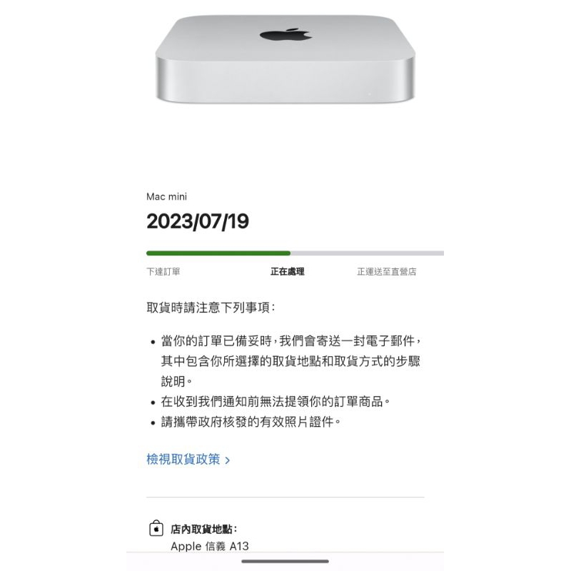 Apple M2 Mac mini 8g/256g