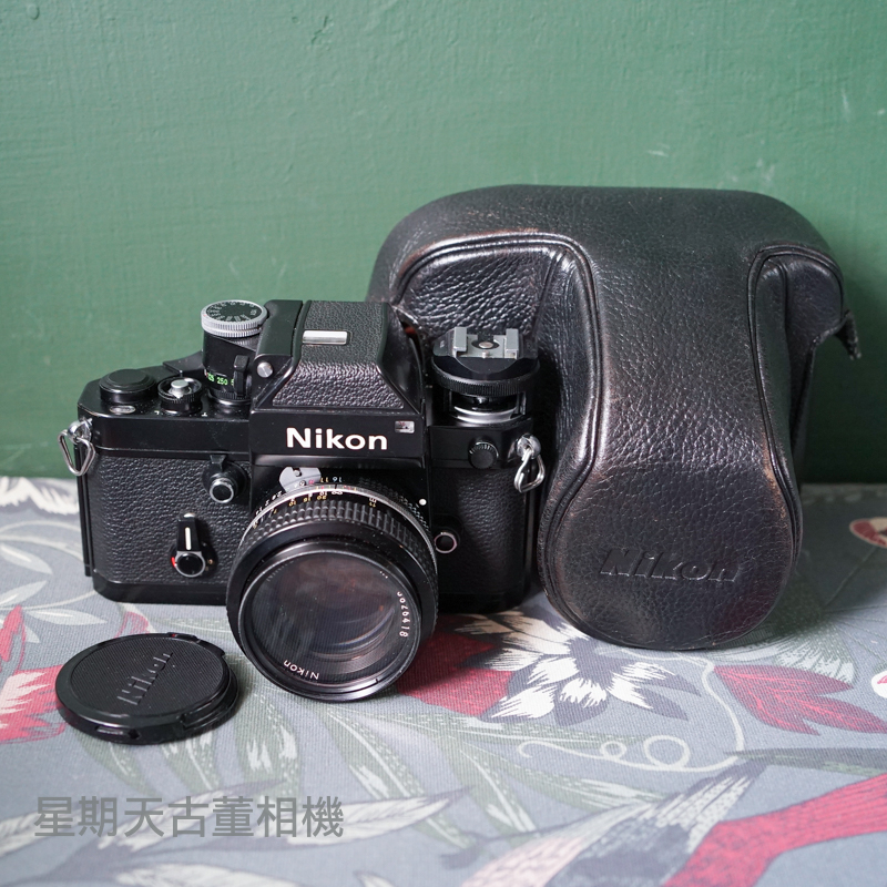 【星期天古董相機】NIKON F2+50mm F1.4含皮套 底片單眼相機  SLR