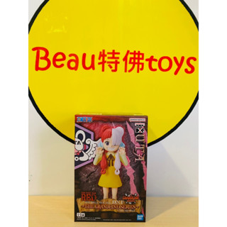 Beau特佛toys 現貨 代理 景品 DXF 海賊王 劇場版 RED 美音 小時候 0317