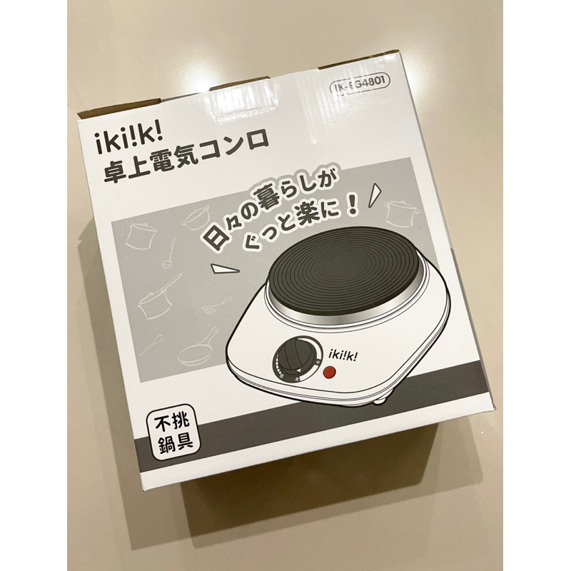 ikiiki伊崎 黑晶電子爐 IK-EG4801 電子爐 不挑鍋具 煎肉 煎蛋 放空燒 瓦斯爐 溫控開關 炒菜 電磁爐