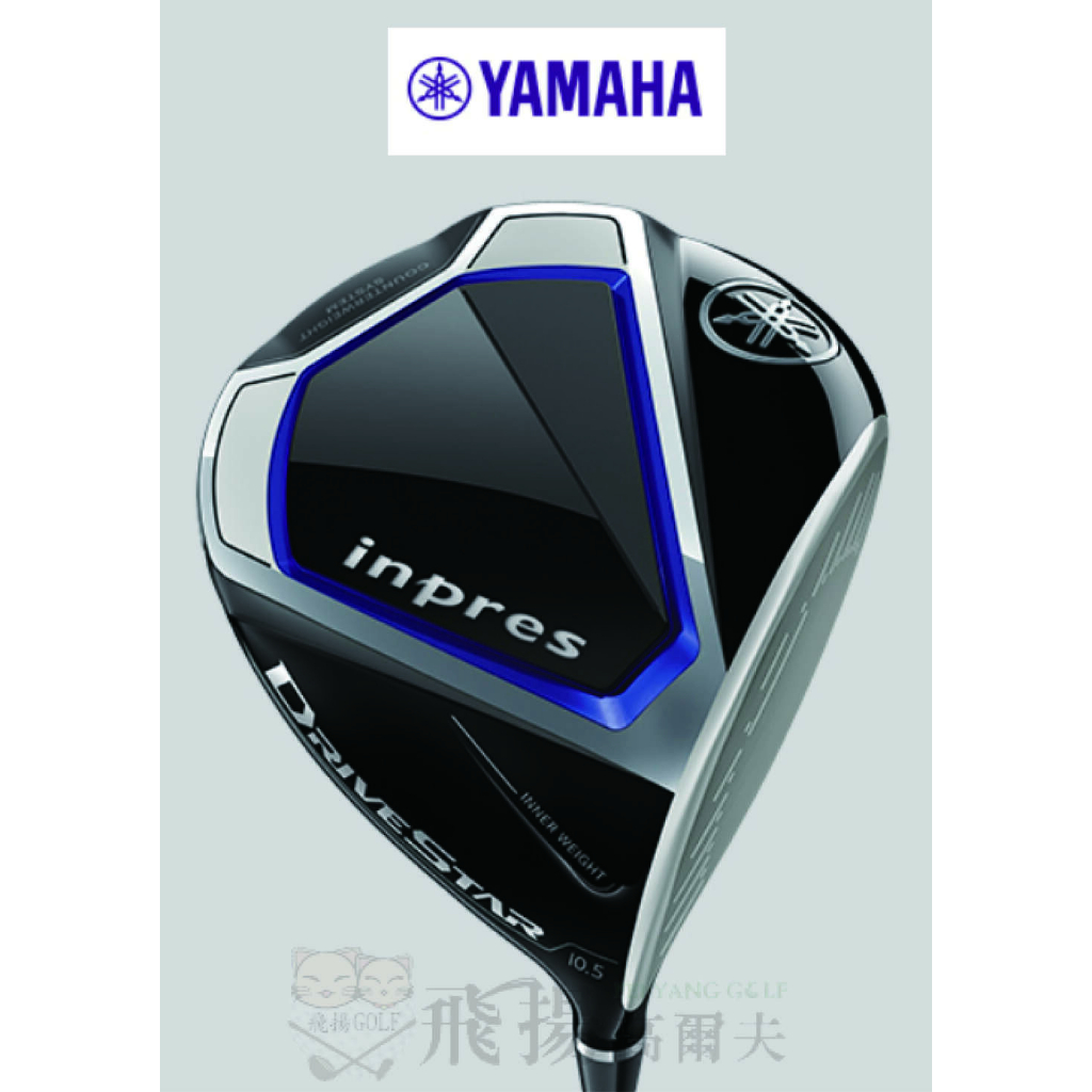 【飛揚高爾夫】2023 YAMAHA GOLF inpres DRIVESTAR Driver 一號木桿