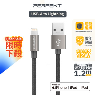 iPhone充電線 Lightning充電線 傳輸線 蘋果充電線 MFi認證充電線 Apple 手機 iPad 現貨