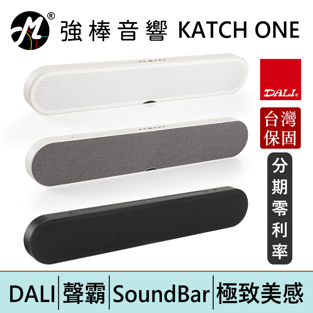 DALI KATCH ONE SoundBar 聲霸 台灣總代理保固 | 強棒電子