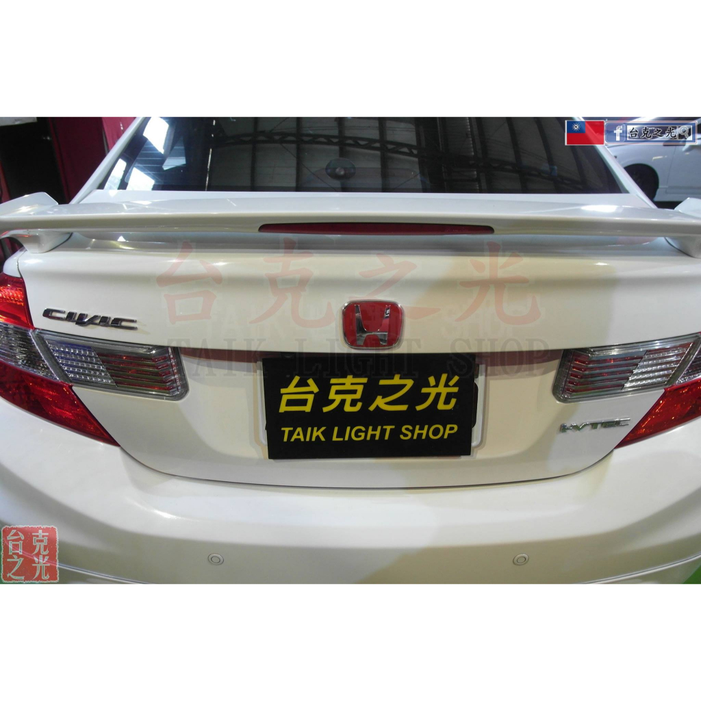 台克之光-HONDA CIVIC9喜美九代-改裝精品/前車標-紅H-後車標-黑H-LOGO