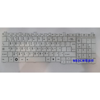 【NB3C筆電維修】 Toshiba L55DT-B L50D-B S55-B L50-B 白色 鍵盤 筆電鍵盤