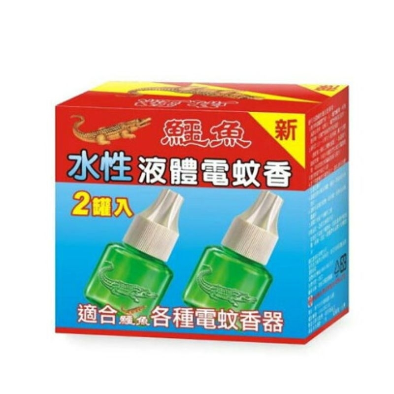 鱷魚優液體電蚊香-46ml(小黑蚊有效)1入水性液體電蚊香 46ml 2入鱷魚液體電蚊香-A 1入快速出貨