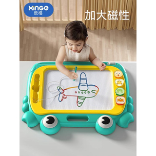 兒童畫板 畫畫桌 寶寶磁性磁力塗鴉 畫畫 家用可擦 可消除幼兒 磁性寫字板 寶寶畫畫神器 1- 2歲益智玩具