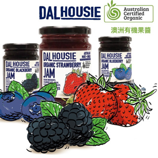 【松鼠的倉庫】DALHOUSIE 代果佳 澳洲ACO有機認證 藍莓/草莓/黑莓 有機果醬