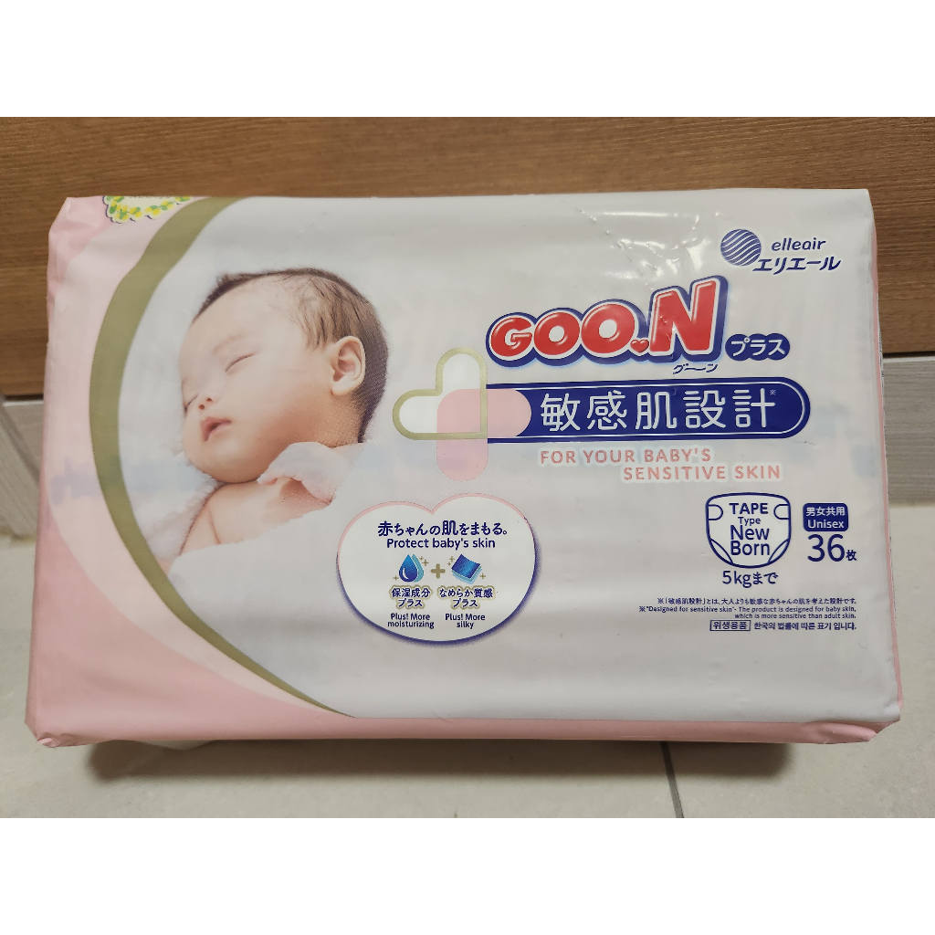 GOO.N 大王 敏感肌尿布 NB-全新現貨整箱販售