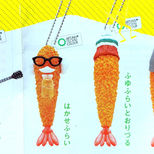 【舖舖喵．玩具】IKIMON ATC 扭蛋 轉蛋 趣味炸蝦生活吊飾 P2 炸蝦 蝦子 食物 吊飾