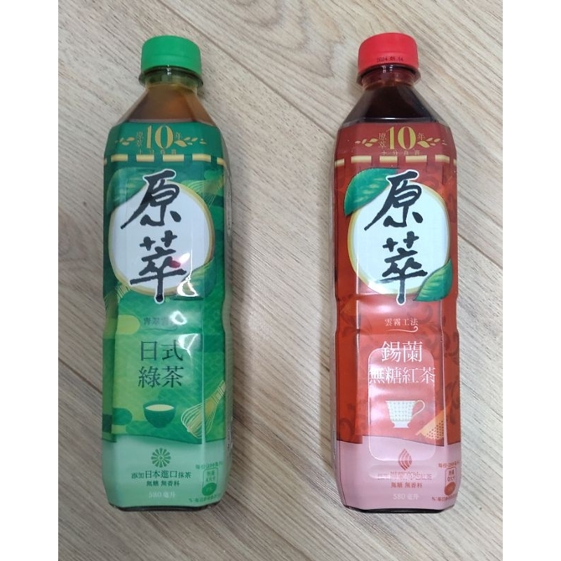 原萃 日式綠茶 錫蘭無糖紅茶 瓶裝飲料