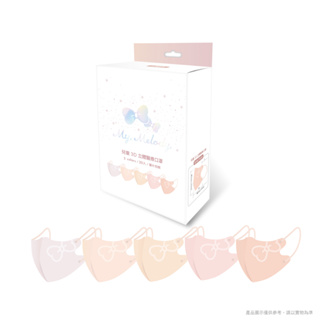 【台歐】三麗鷗 Hello Kitty 兒童3D立體口罩-五色粉