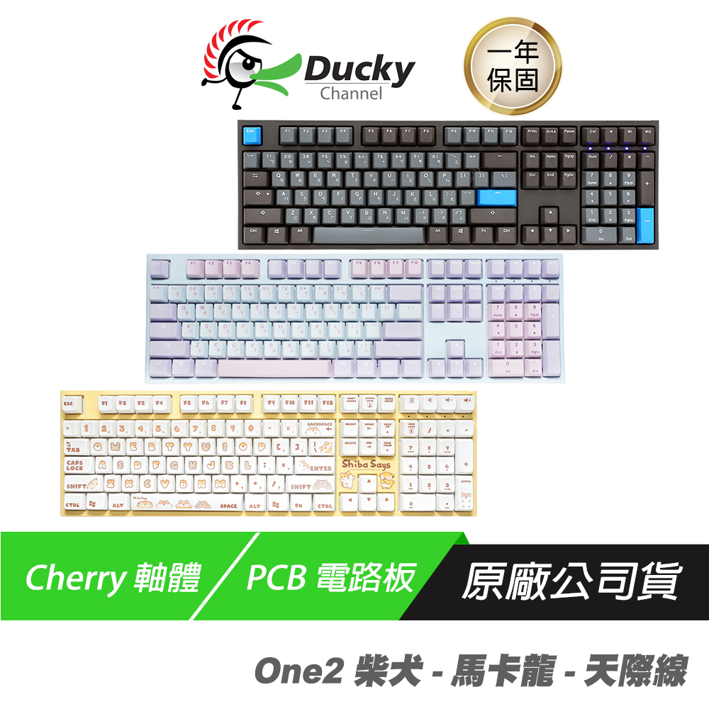 Ducky ONE 2系列 DKON1808  Skyline 天際線 馬卡龍 Shiba Says 柴犬 108鍵