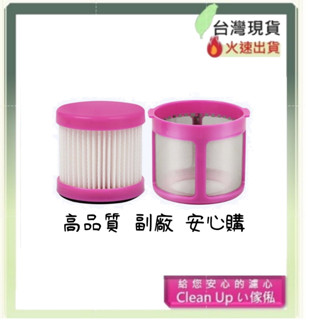 現貨速發 副廠 適歌林 Kolin 塵蟎機 KTC-LNV321M KTC-SD1901 PA-TC2200 濾心 濾網