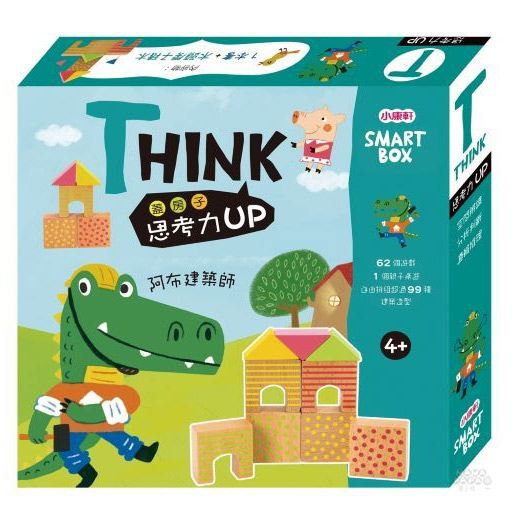 小康軒 【SMART BOX】思考力遊戲盒：阿布建築師(桌遊)