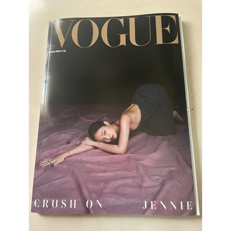 vogue雜誌 2023 3月號 blackpink Jennie
