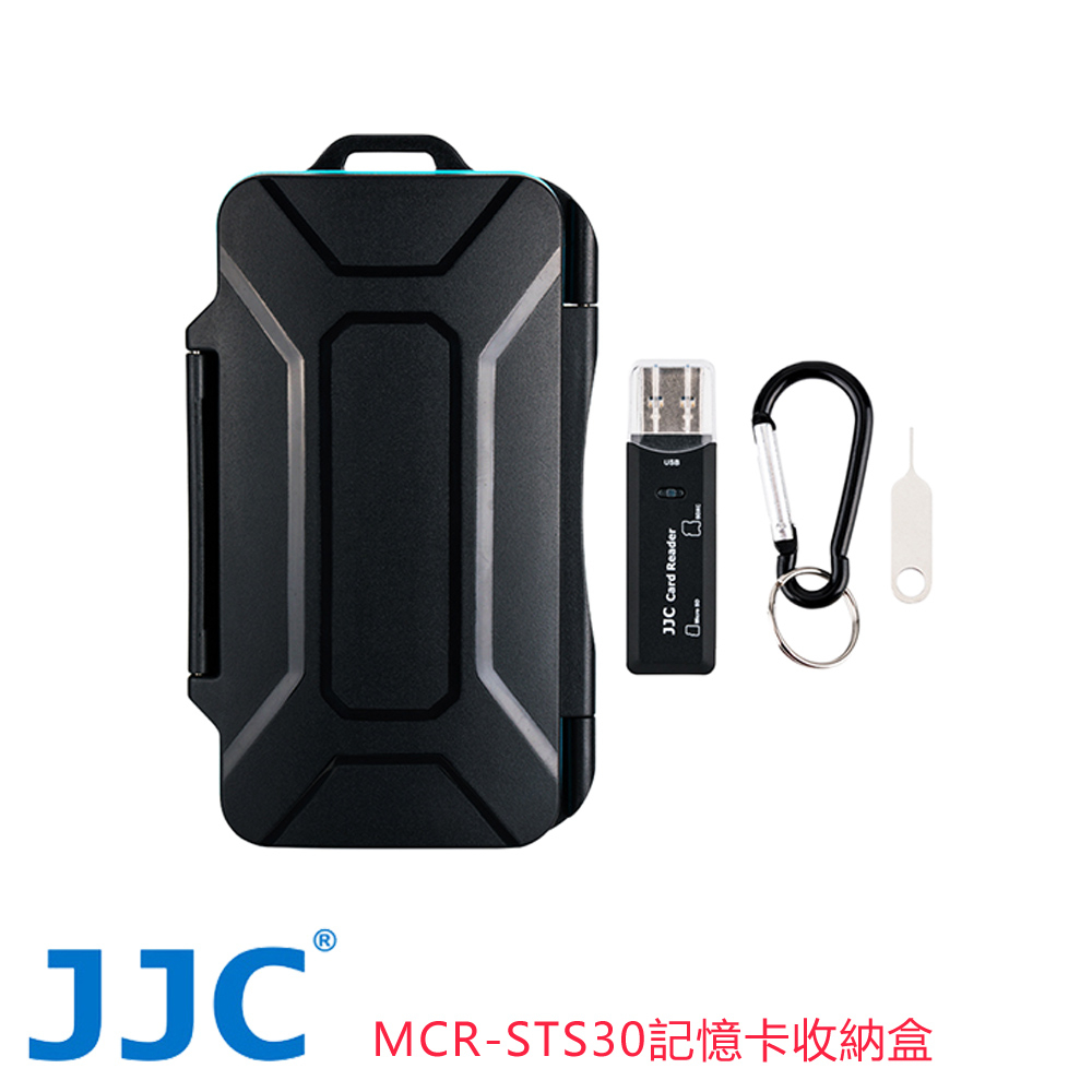 JJC 記憶卡 收納盒 附贈 3.0讀卡器 (防水/抗壓)堅固耐用的外殼 內制合身模壓橡膠 STS27 STS30