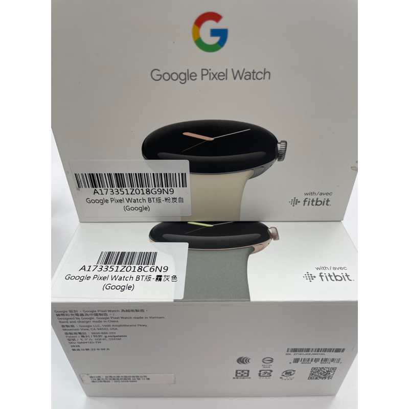 Google pixel watch 正台灣原廠BT版 蝦皮代開發票