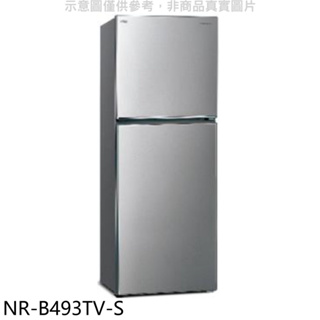 《再議價》Panasonic國際牌【NR-B493TV-S】498公升雙門變頻晶漾銀冰箱(含標準安裝)