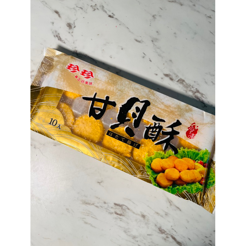 🐉鮮龍水產🐉黃金干貝穌/甘貝酥