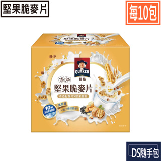 🇹🇼堅果脆麥片 11.8元【桂格 -堅果脆麥片31g×10包．可冷水沖泡】COSTCO好市多．DS隨手包