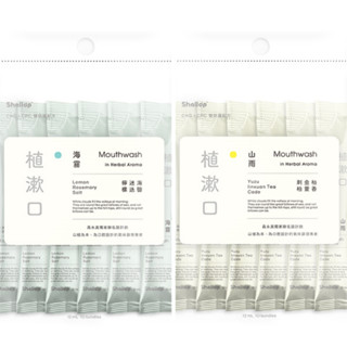 Shallop刷樂 植漱口水攜帶包12ml 10入(山雨/海霧)