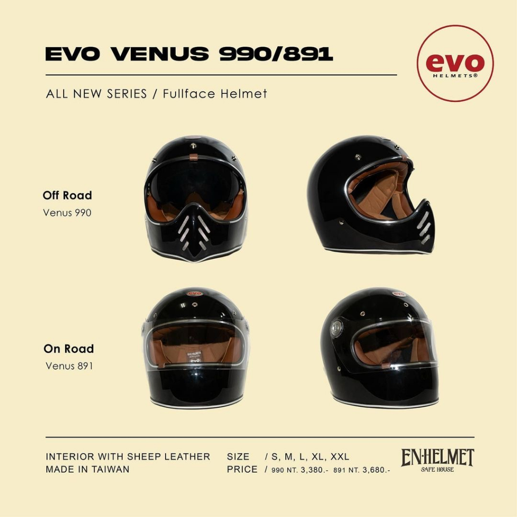 『EN安全帽』EVO 皮革 樂高帽 山車帽 維納斯 復古安全帽 全罩 安全帽 Venus