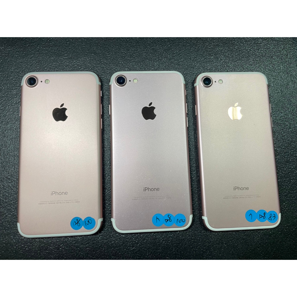 【有隻手機】Apple iPhone 7 128G 粉色-工作機，備用機-無盒裝、無配件-單手機