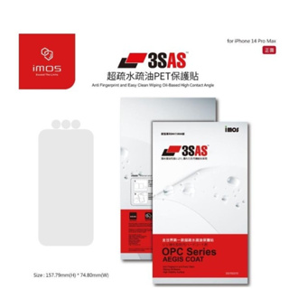 免運 imos 3SAS系列保護貼iPhone 14 Pro Max (6.7吋)正面 含鏡頭貼 塑膠製品"授權經銷商"