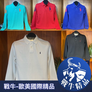 美國大馬 青年版 [大水牛精品] 美國總公司發行 小馬馬球衫 POLO Ralph Lauren 全新真品 長袖馬球衫
