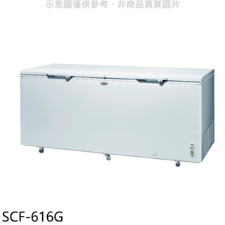 《再議價》SANLUX台灣三洋【SCF-616G】616公升臥式冷凍櫃