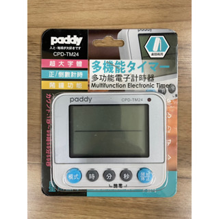 【Paddy 臺菱】 《CPD-TM2》 多功能電子計時器 超大字體/正倒數計時/鬧鐘功能