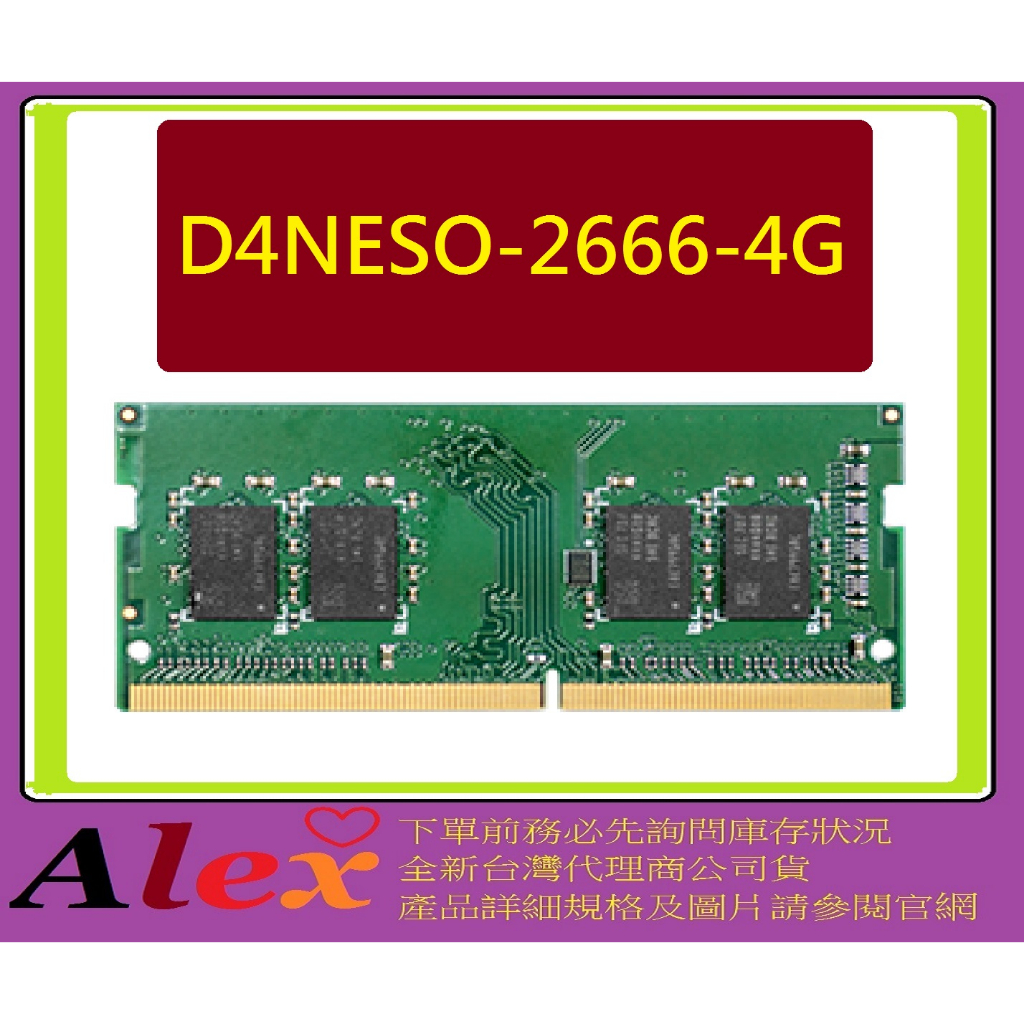 原廠群暉 synology D4NESO-2666-4G ram 適用 DS920+, DS720+, DS220+