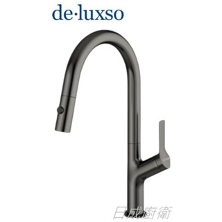 de.luxso 不銹鋼廚房 伸縮龍頭 DF-7122GM 鈦灰色.有花灑《日成廚衛》