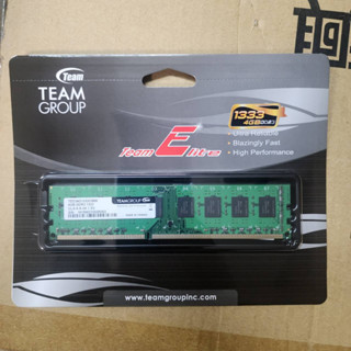 全新 4G DDR3 DDR-1333 1333 4GB記憶體 DDRIII 4GB 十詮科技 Team Group