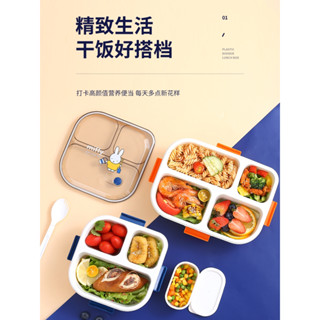 便當盒 熱餐盒 圓形便當盒 圓筒便當盒 保溫便當盒 三層保溫 日系餐盒 保鮮餐盒 可微波