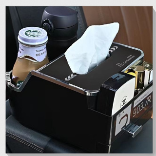 車載紙巾盒抽紙盒多功能汽車手扶箱收納水杯支架儲物盒車內紙抽盒