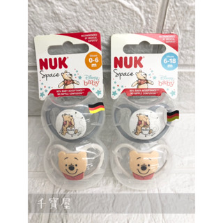 【德國NUK】SPACE迪士尼超透氣矽膠安撫奶嘴 2入 ★千寶屋★