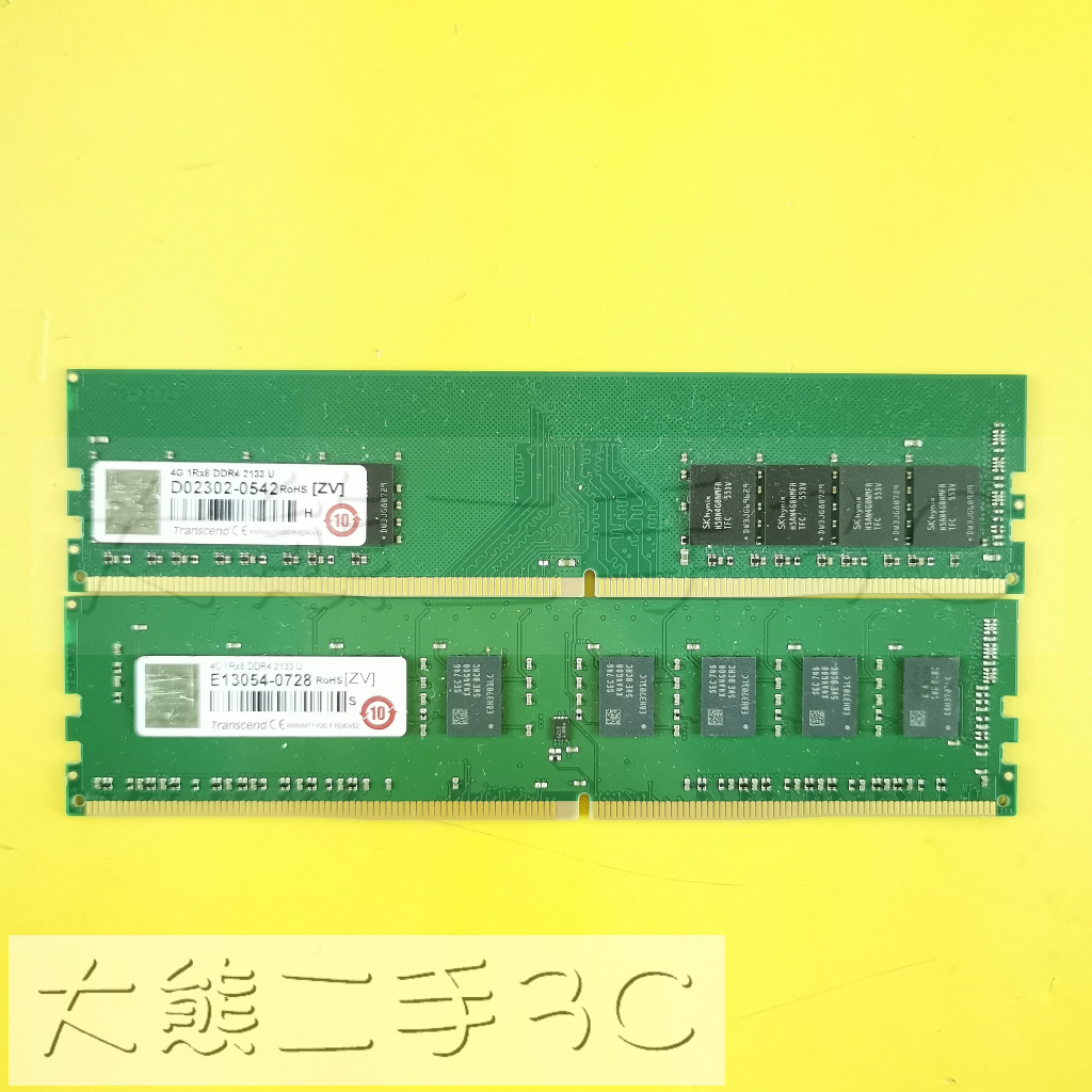 【大熊二手3C】桌機記憶體 - DDR4 - 2133 - 4G PC4 D4L 17000 4G 終保 單面 雙面