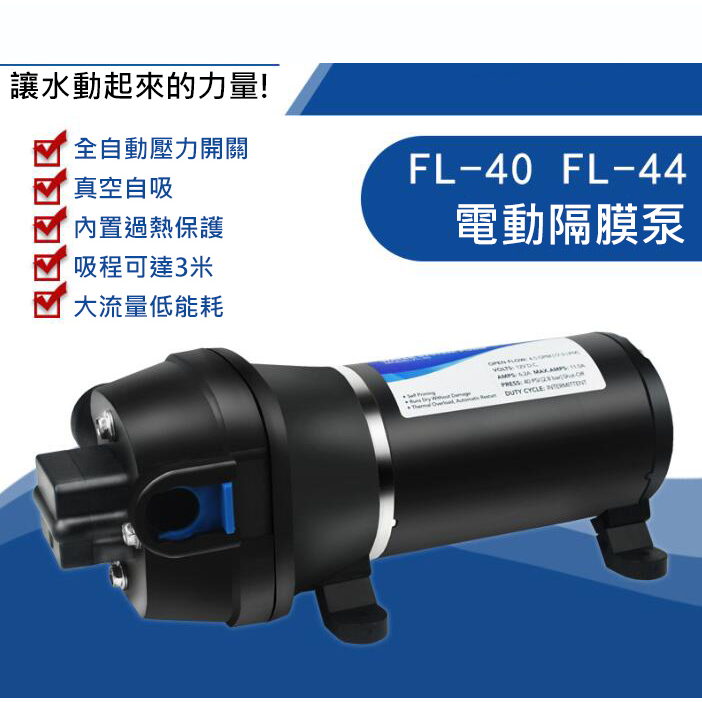 小型增壓排水泵抽水泵自吸大流量灌裝機全自動排水12V/24V/110V