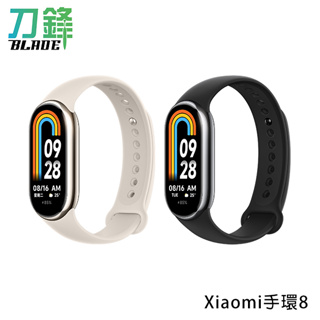 Xiaomi手環8 智慧手環 快拆錶帶 運動手錶 續航力強 智能穿戴 現貨 當天出貨 刀鋒商城