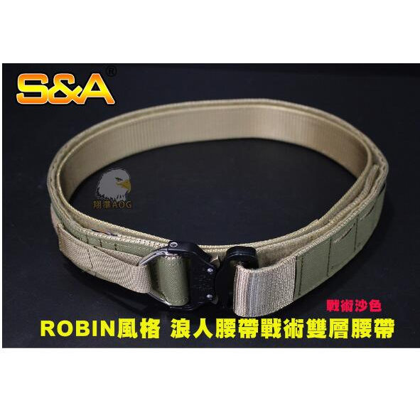 【翔準】S&amp;A 高品質 RONIN風格浪人腰帶戰術雙層腰帶-沙色-不鬆垮 金屬扣