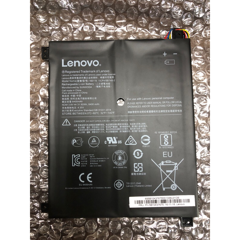 《低價出售》LENOVO NB116 電池 適用於ideapad 100s-11iby