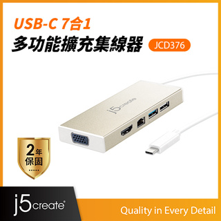 【j5create 凱捷】USB 3.1 Type-C多功能迷你擴充基座-JCD376 TypeC集線器/HUB/轉接器