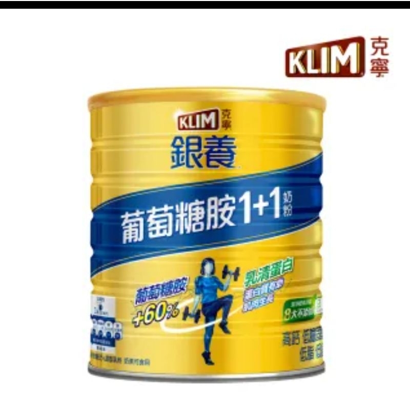 銀養葡萄糖胺奶粉1.5公斤