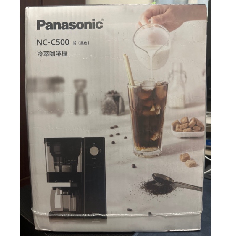 Panasonic 國際牌冷萃咖啡機NC-C500