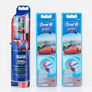 好市多 COSTCO 歐樂B Oral-B 迪士尼 兒童 電動牙刷 組 汽車總動員款