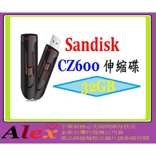 全新台灣代理商公司貨@ SanDisk CZ600 32G 32GB USB3.0 隨身碟